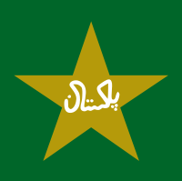 PCB start work to change domestic structure again, Interim chairman PCB