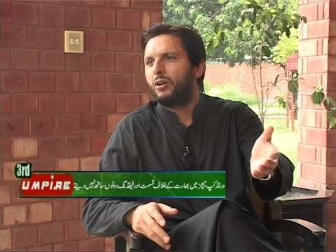 Adrees Malik with Shahid Afridi interview
